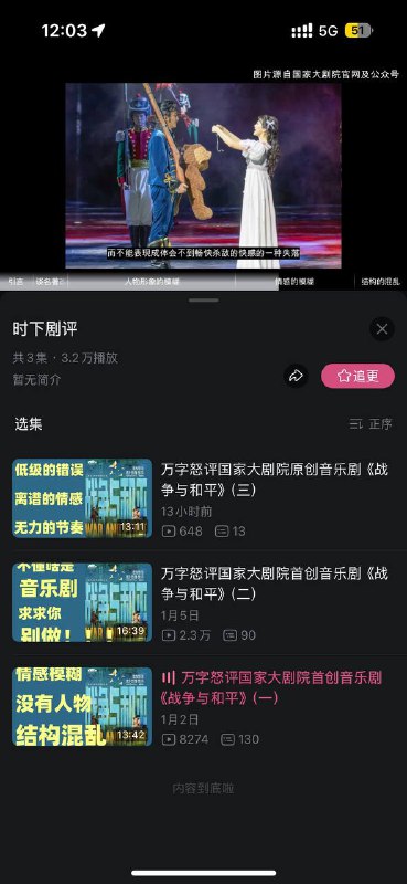 好骂，爱听，多骂😁