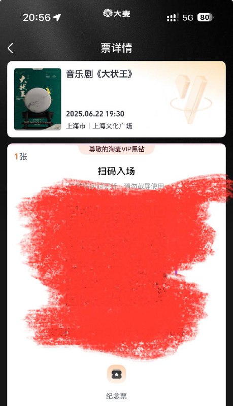 我是满脸挂着眼泪鼻涕出的中场今天这场 repo 我可能会坑，但是我一定会写我只有一句话：快来！！！