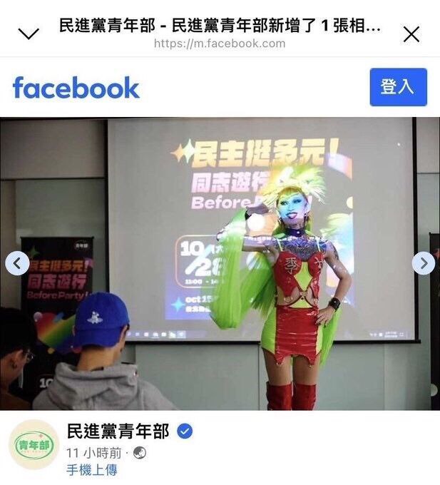 同场加映：：变装皇后不是在辱女：把季女两个字纹在胸前，但是自己的名字妮妃雅里并没有这个季字想必这里如果误会成妓女的谐音那一定是自己智商太低需要由好心人补上几节性别多元课才行，gaslighting 完就不会再觉得 drug queen 这个文化的根源就是辱女