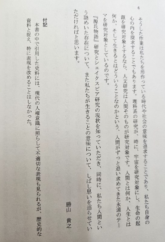 在图书馆找到了一本很感兴趣的书，光是前言部分就看得我频频点头图四我圈出来的标点符号不知道是什么作用，不知道有没有人可以指点一二对了，除了外文文献以外，天府人文艺术图书馆借的书可以在成都市任何一个区立图书馆归还，也支持快递寄回，真的很方便~在图书馆找到了一本很感兴趣的书，光是前言部分就看得我频频点头图四我圈出来的标点符号不知道是什么作用，不知道有没有人可以指点一二对了，除了外文文献以外，天府人文艺术图书馆借的书可以在成都市任何一个区立图书馆归还，也支持快递寄回，真的很方便~