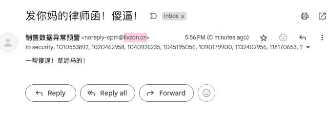 这个事儿有后续了，这个人用公司邮箱给 issue 里互动的人都发了封邮件开骂