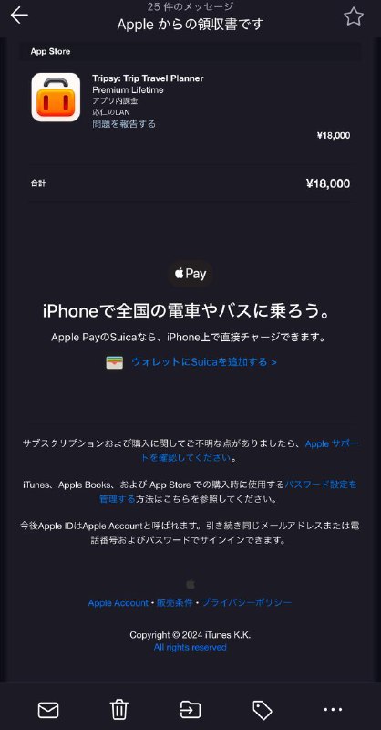 黑五基本什么东西都没有买，倒是把钱省下来一口气买了个 tripsy 的终身会员我一直以来都坚持一个原则：只要你能解决问题，哪怕你只出 iOS 版也没有问题