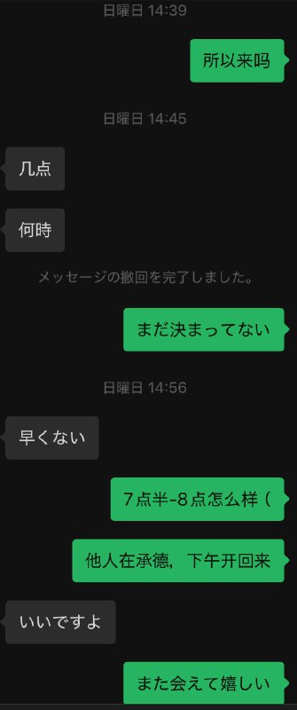 初級文法すらまともに勉強したことのない知人が、わざと変な日本語で返事してくる遊びにハマっちゃった