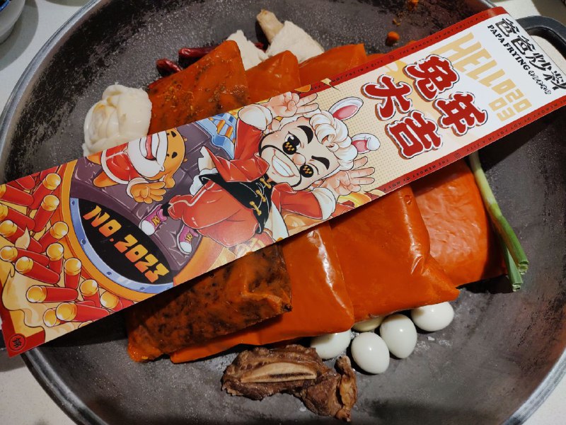 part 3熊猫蛋糕🐼火锅蒜泥白肉跳水牛肉---part 4海南菜餐厅（全都很好吃！贵州糟辣椒酸汤鱼夺命折耳根（其实就是加了鱼腥草的柠檬草，找服务员备注了超级加倍，好喝！---part 5钵钵鸡蹄花奶汤面part 3熊猫蛋糕🐼火锅蒜泥白肉跳水牛肉---part 4海南菜餐厅（全都很好吃！贵州糟辣椒酸汤鱼夺命折耳根（其实就是加了鱼腥草的柠檬草，找服务员备注了超级加倍，好喝！---part 5钵钵鸡蹄花奶汤面
