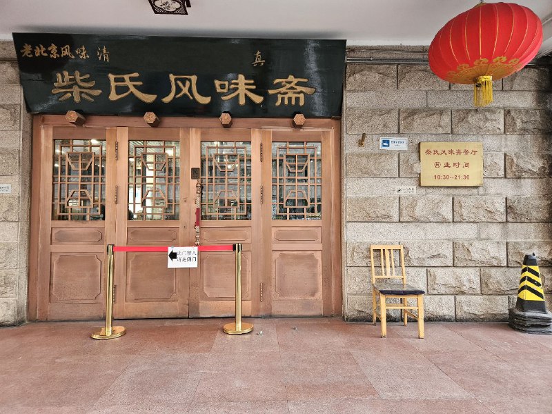 #樸素一餐 #朴素一餐 这周太累了，周末一定要吃好一点比如就连吃面都专门跑去了一家米其林（#樸素一餐 #朴素一餐 这周太累了，周末一定要吃好一点比如就连吃面都专门跑去了一家米其林（