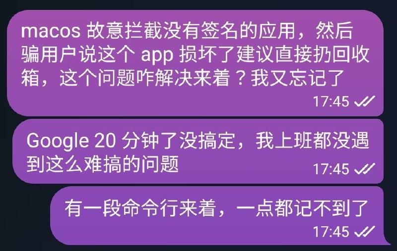 又被 macos 浪费 35 分钟时间🤡又被 macos 浪费 35 分钟时间🤡