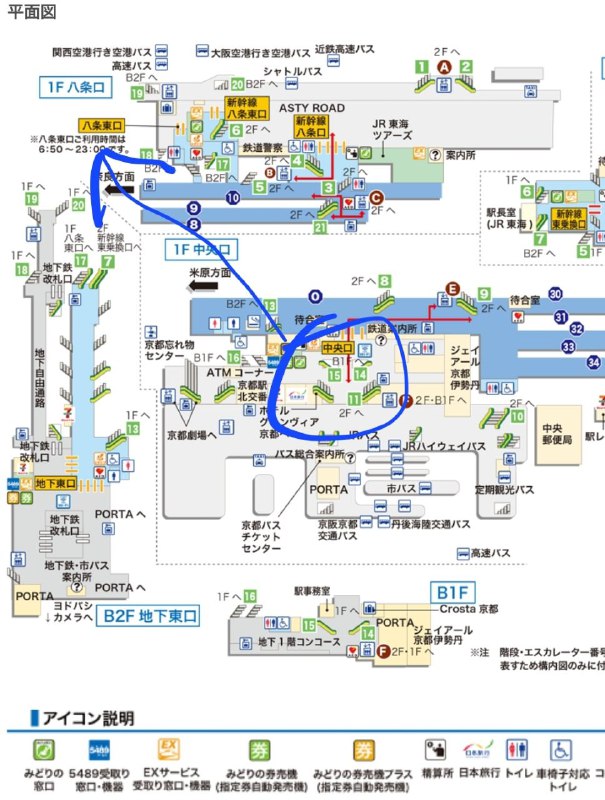 マジ殺された