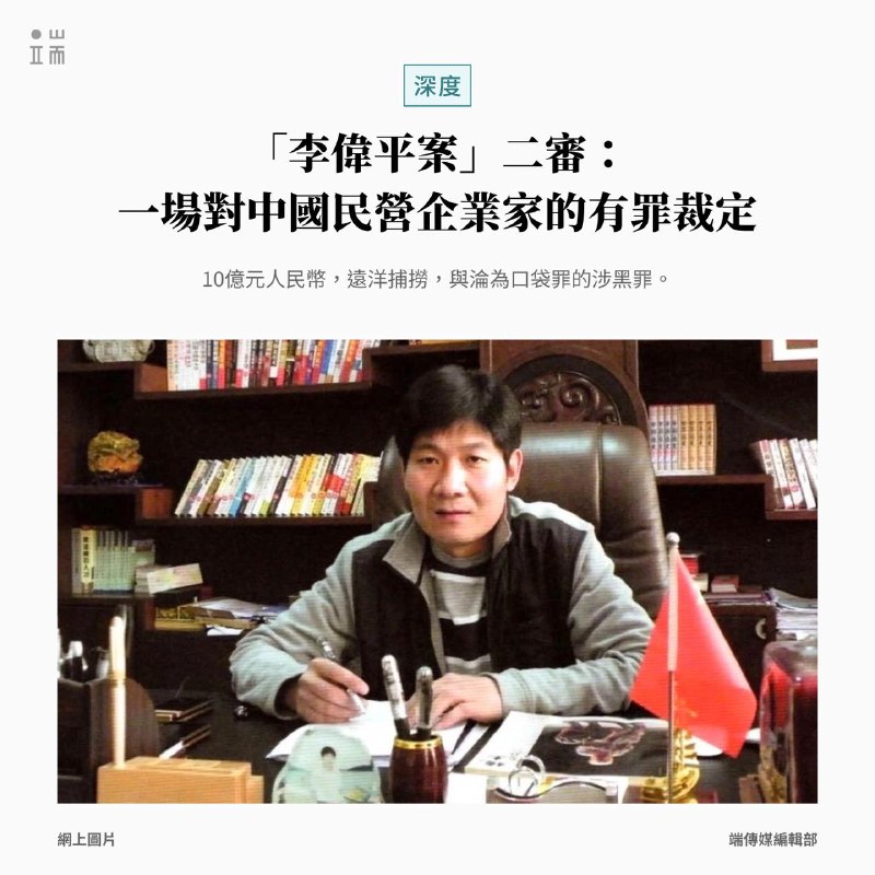 這是一場來之不易的二審審判