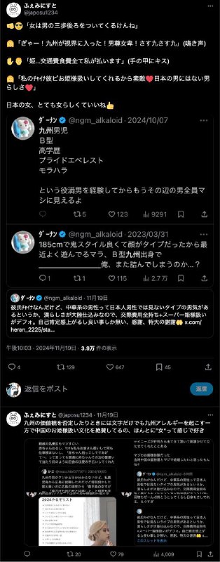 一般通过日男脱粪😅