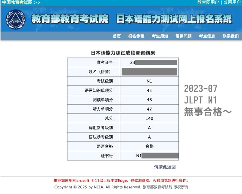 #独学でここまで成長したから一緒に頑張ろう 2017   ▷▶︎▷   2023（N1無事合格した）   ▷▶︎▷   2024（レンタカーが壁に擦れてて、通訳として警察に40分も事情聴取された）#独学でここまで成長したから一緒に頑張ろう 2017   ▷▶︎▷   2023（N1無事合格した）   ▷▶︎▷   2024（レンタカーが壁に擦れてて、通訳として警察に40分も事情聴取された）