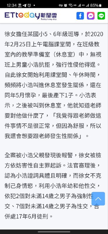 顺便一提，类似的案例还有另一种结果