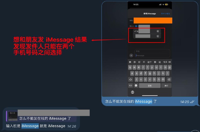 没有点智商是不配用苹果的东西的我举个例子，我给朋友的短信写完了，想发送出去之前检查下是用什么渠道发短信的那么对不起，你只能把打好的内容剪切掉，回到空白的编辑栏，才能看到到底是不是 iMessage 发信天才🤪