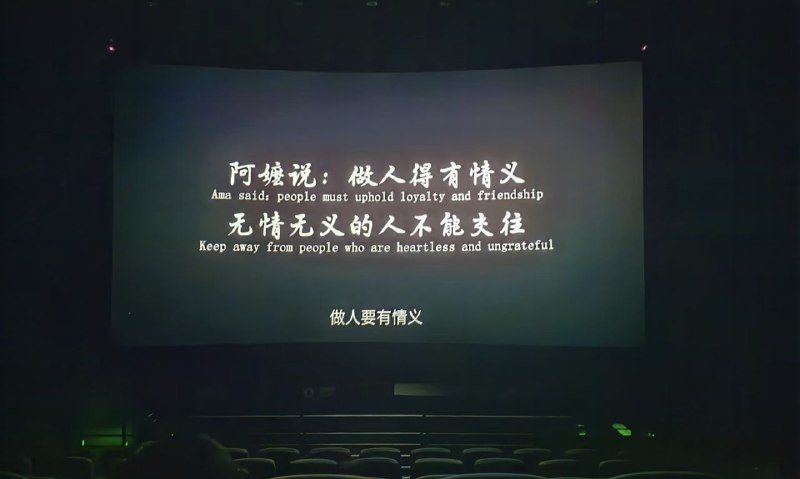 从前车马慢洇在纸上的情意，把滚烫的念想放凉了再写，写完了还要再等，那迢递信件所谓江海万里，心中念你，便不觉遥远