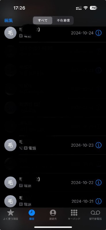 还款日一到，看到这个月因为全款入了最新的 iTrash 16 结果差点还不上信用卡心情就很坏