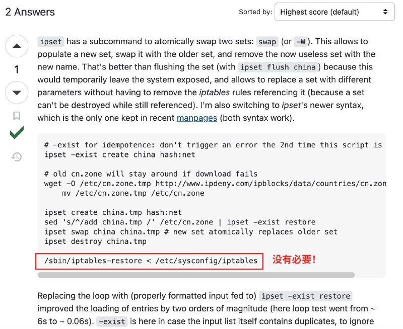 今天有个需求是在防火墙上屏蔽一个指定地理范围的 IP，因为归属一个地区的 IP 列表总是在变化的，所以需要能在防火墙上实时更新规则#ipset #iptables 虽然是已经该弃用的技术，但为了实现尽可能最大的兼容性还是尝试用它们实现了上面的需求出乎意料的是，好像从来没有人提出过下面这些问题（至少我怎么都没搜索到）