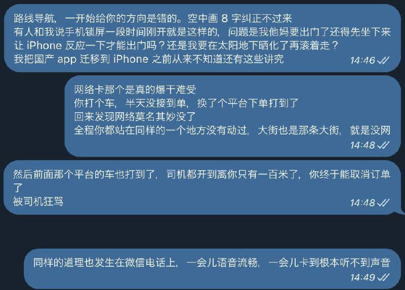 每日果黑 1/1在那些让手机更好用的创新之前，我更希望某些品牌能把做好一部智能手机必须要有的基本功能永远放在第一位这样我都不会对于某些宗教行为投去异样的眼光每日果黑 1/1在那些让手机更好用的创新之前，我更希望某些品牌能把做好一部智能手机必须要有的基本功能永远放在第一位这样我都不会对于某些宗教行为投去异样的眼光