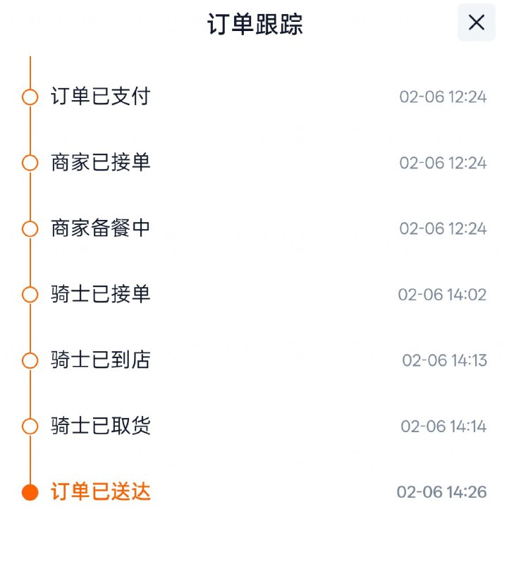 千问送奶茶 25 元免单券的活动不出所料又是一地鸡毛先是千问请求太多处理不过来，然后是全北京奶茶店爆单（我还还是非常郊外的一个地方远离市中心）、快递员又拿错订单