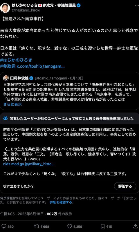 日本のことは大嫌いだったけど、「自分は一体何に対して、こんなにも憎しみを抱いているのだろう？」という疑問がきっかけ（の一つ）で、日本語の勉強を始める決心をした