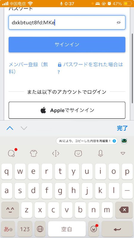 airdrop 拷贝过去以后（airdrop 拷贝过去以后（