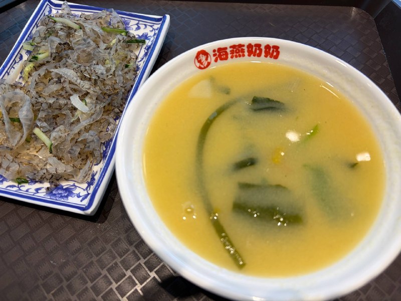 甜沫是咸的，多新鲜呐