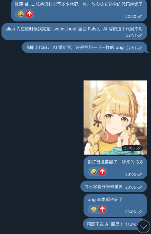 #笨妞日记 这傻逼 bug 是谁写的！一定是 AI 干的！10 分钟以后：问题在我？优势在我！！#笨妞日记 这傻逼 bug 是谁写的！一定是 AI 干的！10 分钟以后：问题在我？优势在我！！