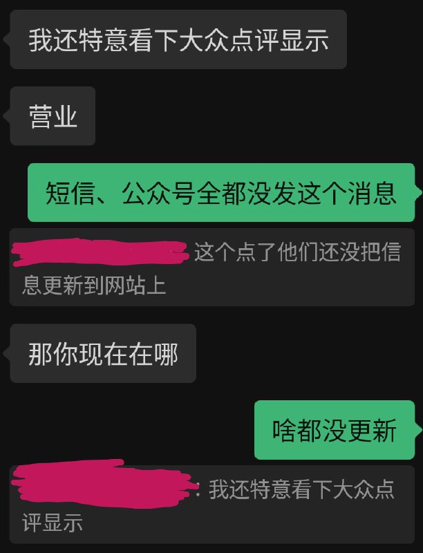 和语伴约欢乐谷，没成​和朋友一起约欢乐谷，临时有事改了一天