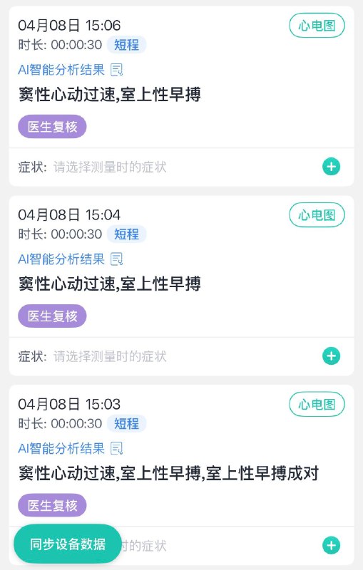 在家坐着上一天班上出了健身房的感觉