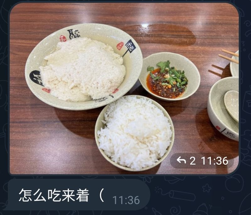 我是巴蜀利亚人我怎么会骗你呢？豆花就要这么吃才地道，听我的准没错（我是巴蜀利亚人我怎么会骗你呢？豆花就要这么吃才地道，听我的准没错（