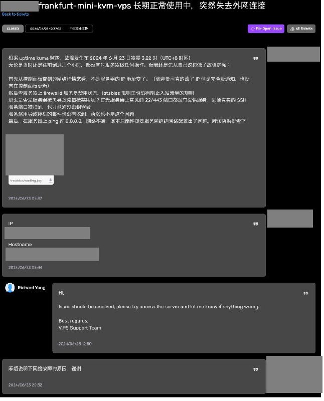 服务故障 9 个小时没有技术通知，工单解决完问题追问一下为什么发生故障直接 close整套流程当然做得很对，没有一点问题