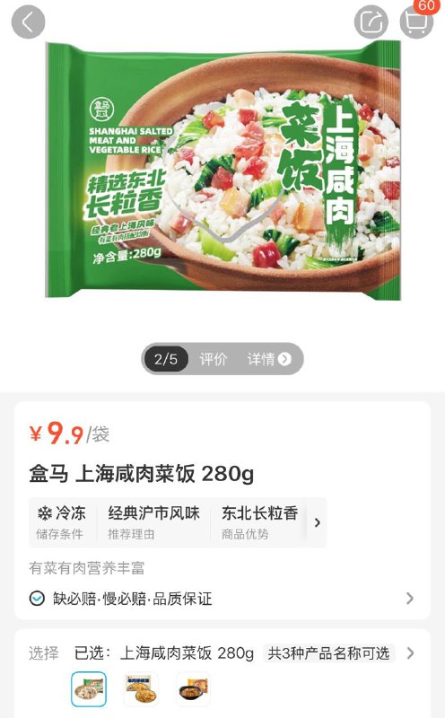 我自觉开除我的南方籍好吧，这个南方人我不当了现在起我就是北京……北方人儿