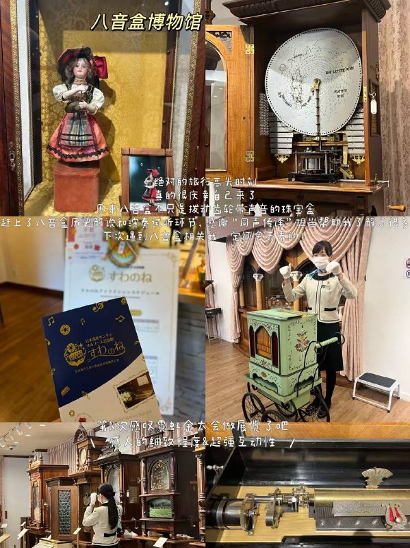 ネットで知らない仲間が集まって、一緒に旅した最初は不安ばっかりだったけど、意外とめっちゃいい旅になった褒め言葉ばっかりの感想だけど、私の旅日記なんかよりずっと素敵だから図々しくリポストさせてもらう（ちゃんと承認もらった）誰かの役に立つって本当に最高の楽しさだ