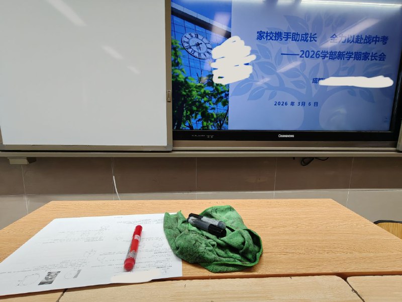 一觉醒来原来一切都是一场梦，我变成了在备战中考的孩子，怂纳！