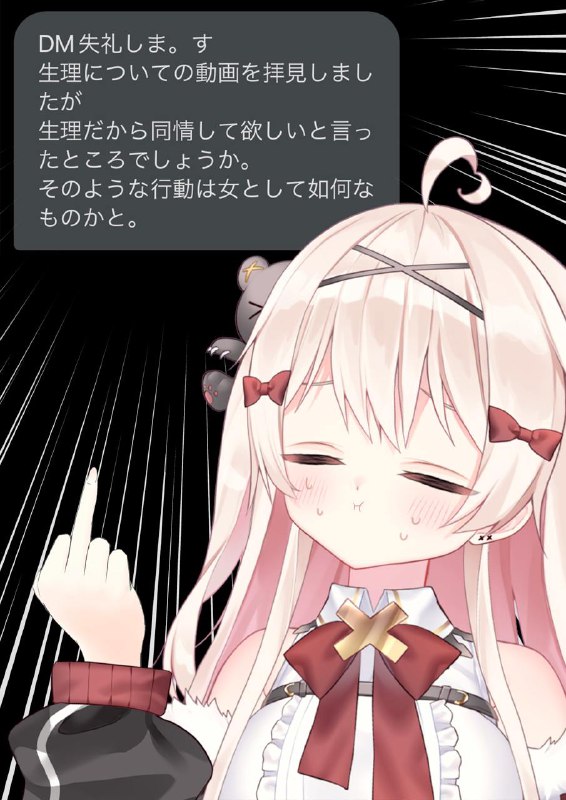 日本男的都怎么回事……万恶之源：