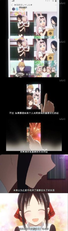 日本画师大量涌入 bluesky 以后，很多账号都在积极补上以前的作品不知道怎的，我想到了下面这段剧情🤭