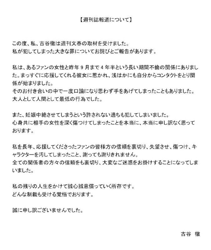 不想给垃圾流量所以不转发原推了，最后一段根本就屁话我才不相信低调一段时间之后又能歌舞升平了，从来都是这样