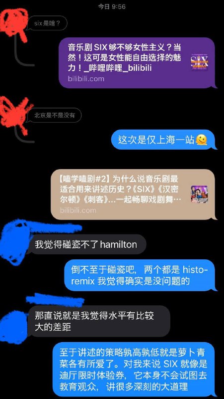 借豌豆老师的话说：什么叫艺术足不出沪啊？（借豌豆老师的话说：什么叫艺术足不出沪啊？（