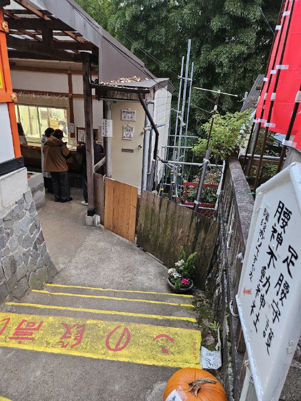 早速今にお参拝いただきます早速今にお参拝いただきます