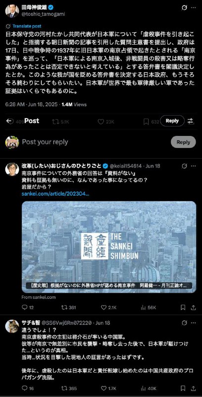 日本のことは大嫌いだったけど、「自分は一体何に対して、こんなにも憎しみを抱いているのだろう？」という疑問がきっかけ（の一つ）で、日本語の勉強を始める決心をした