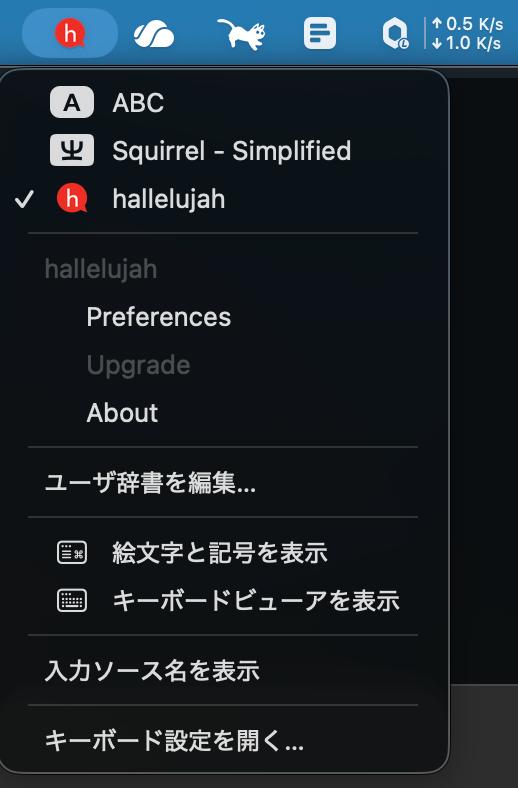 #苹果测试工程师的日常 不知道为什么没法切换日语输入法了