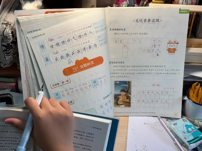 回老家辅导小朋友学习总是痛并快乐着出神入鬼，我觉得没毛病🤣👌