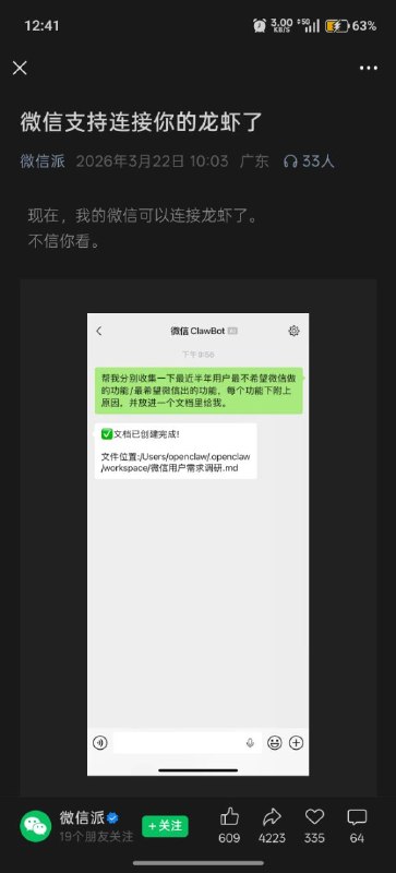 言出法随🤫言出法随🤫