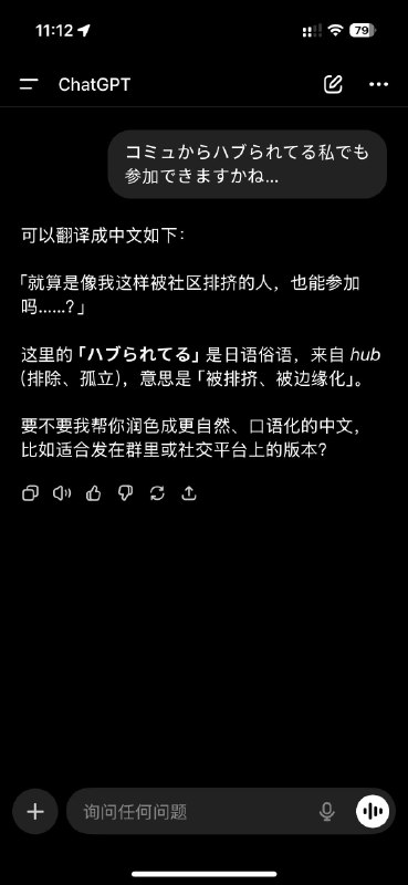 可以用 AI 学日语但是哪怕 AI 说的再像真的也一定要从靠谱的地方查证一下☝️可以用 AI 学日语但是哪怕 AI 说的再像真的也一定要从靠谱的地方查证一下☝️