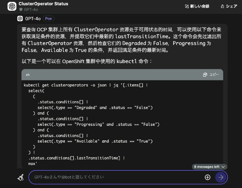 这个问题我没指望 AI 能一次给出正确的答案，打算自己微调的