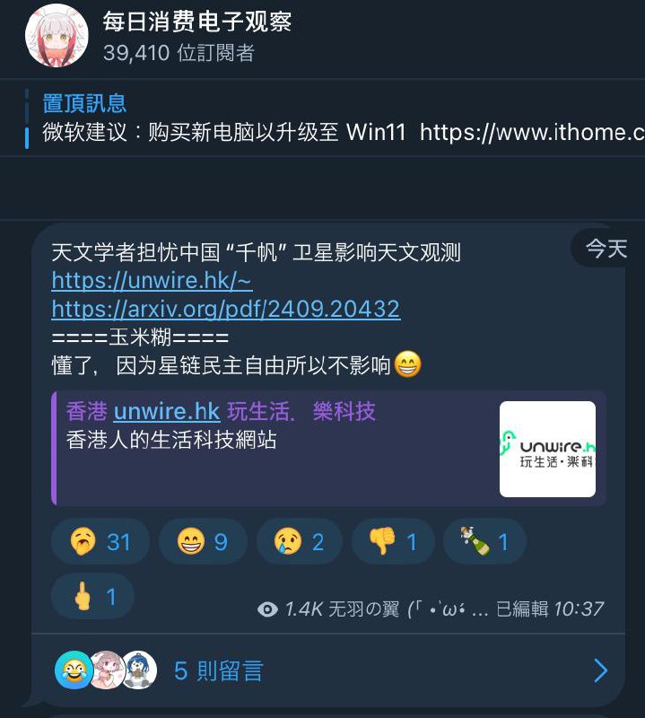 章口就莱🤷章口就莱🤷