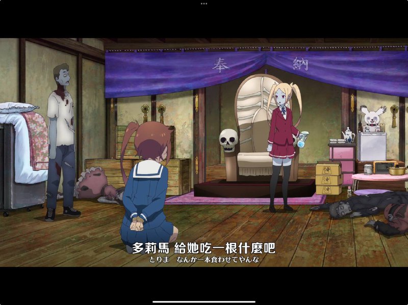 什么jb 翻译，快被气死了