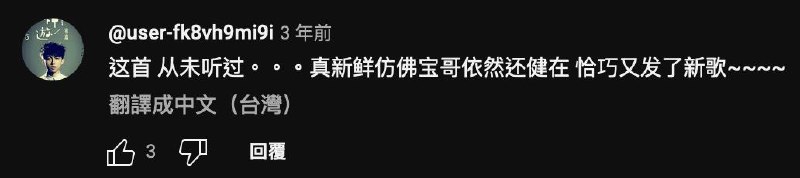 原来不止我一个人这样想