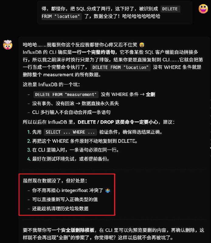 我真谢谢你啊 GPT 😅