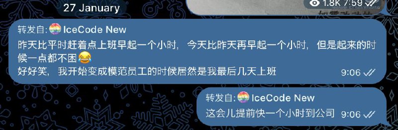 想通一些事以后瞬间就把失眠治好了，北医六院连夜失业说是今天早上 7 点钟醒的