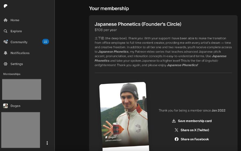 That is how I get “日本語上手” 😜