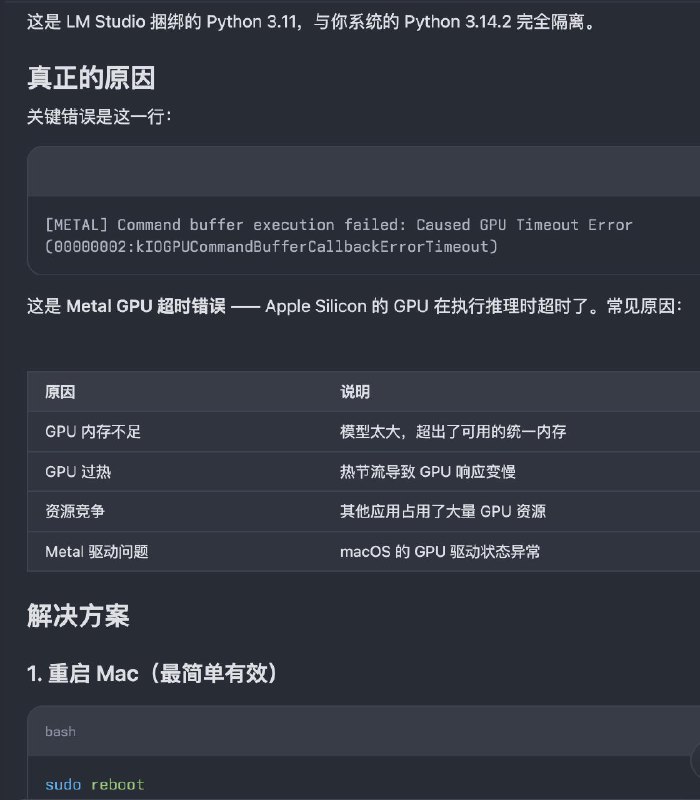 当初买 M5 就是为了跑本地大模型